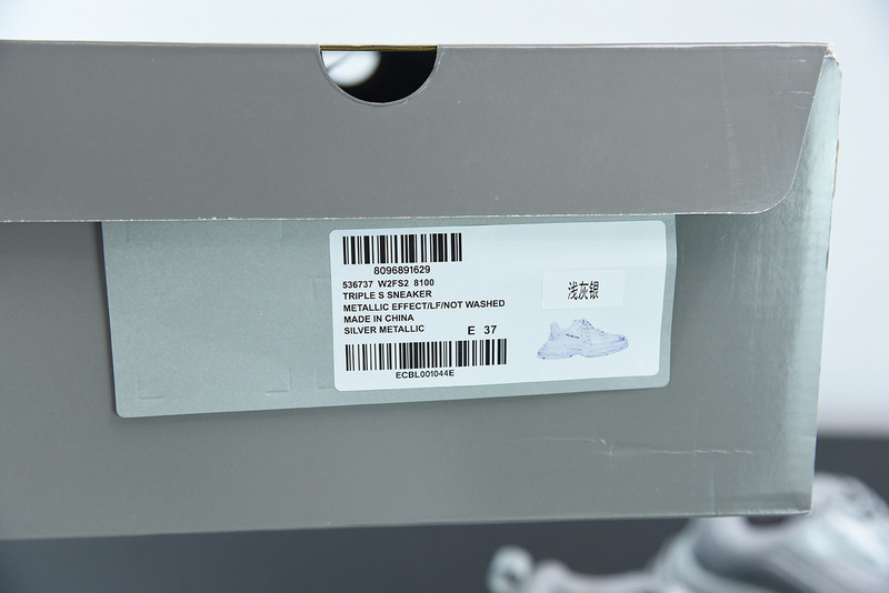 bc triple s trainer