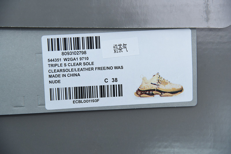 bc triple s trainer