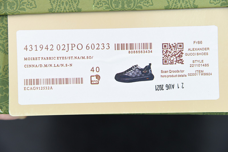 g*u*i sneaker