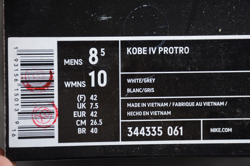 nike zoom kobe 4 