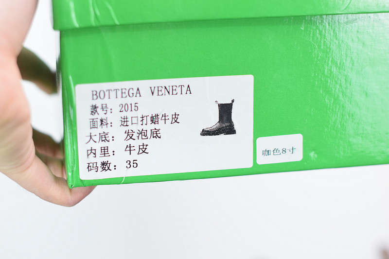 Bo*te*ga ve*ne*ta sneaker