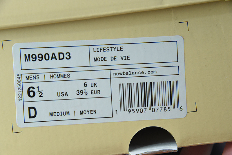 new balance sneaker