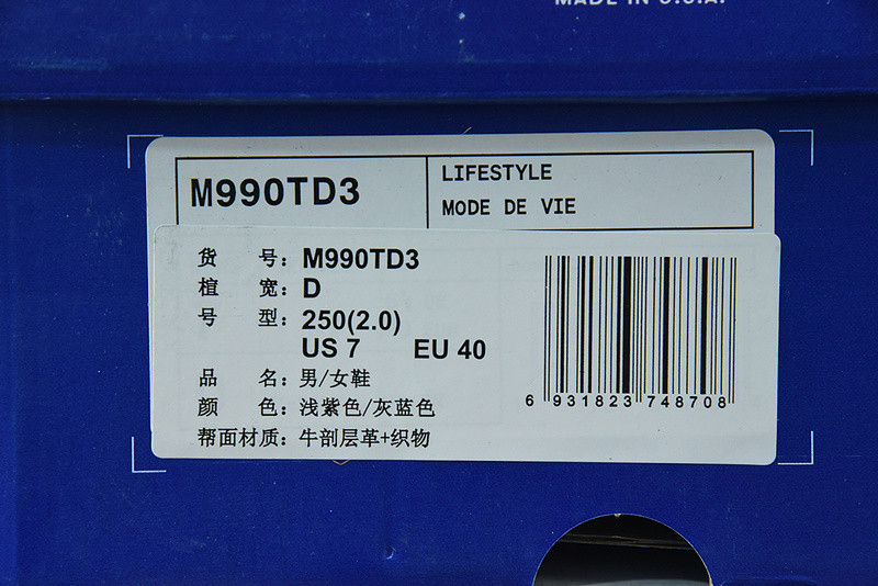 new balance sneaker