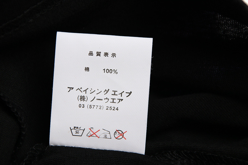 bape t-shirt